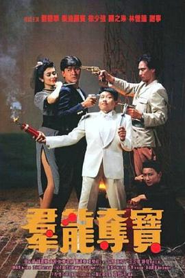 《超异能者第二季》